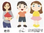 小学数学新课程标准案例分析历年真题 第4张