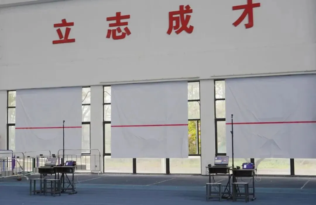 2026届苏州体育中考今日正式开考!这些细节请收好 第7张