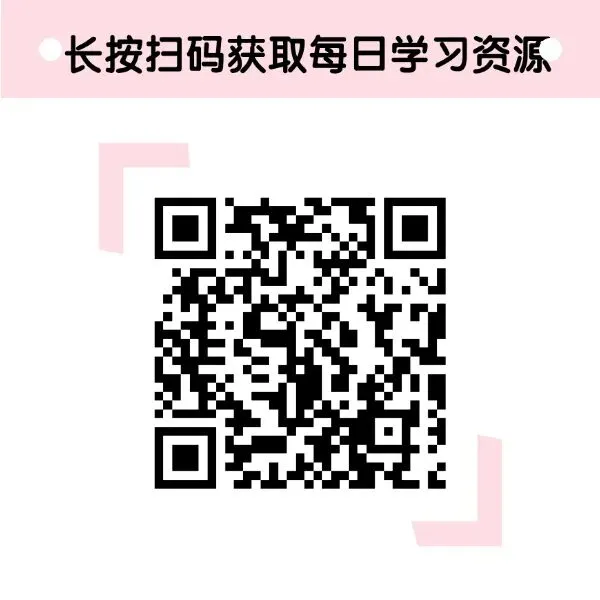 2027武汉中考口语来了!小学抓错方向,初中直接掉队 第8张
