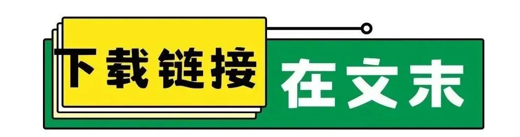 2023年山东省济南市中考试卷(9科)+答案(文末有word+pdf电子版免费下载) 第4张