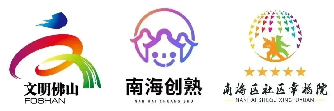 护航成长·助力中考|胜利社区中考政策解读暨志愿填报讲座 第1张