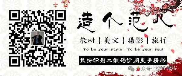 【真题再现】2025年春七年级历史期中试卷,后附答案 第9张