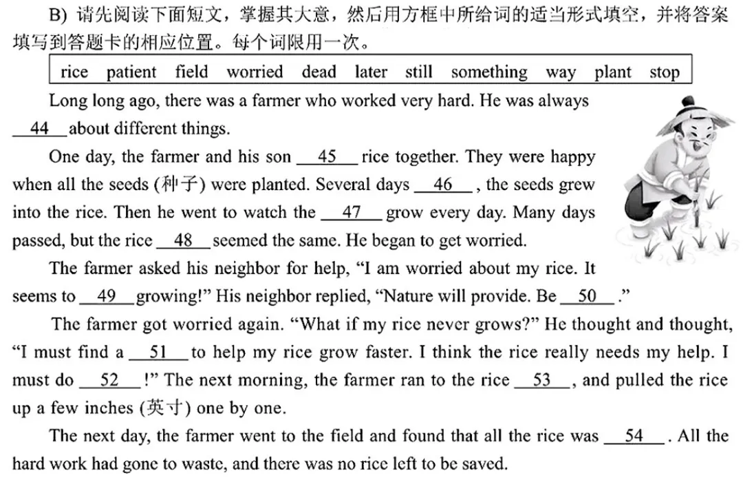 2026年江西中考迎来三大变化!中考题目难度曝光? 第6张 2026年江西中考迎来三大变化!中考题目难度曝光? 第6张