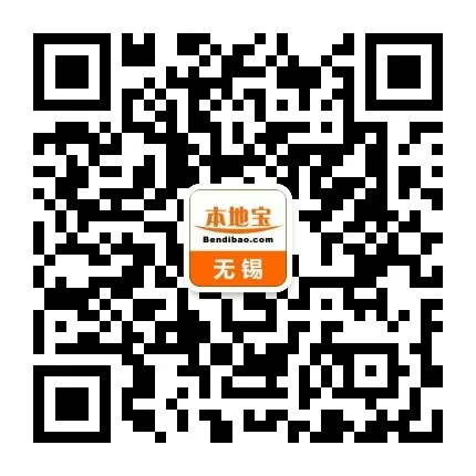 满分为40分!2026年无锡市体育中考方案发布! 第11张