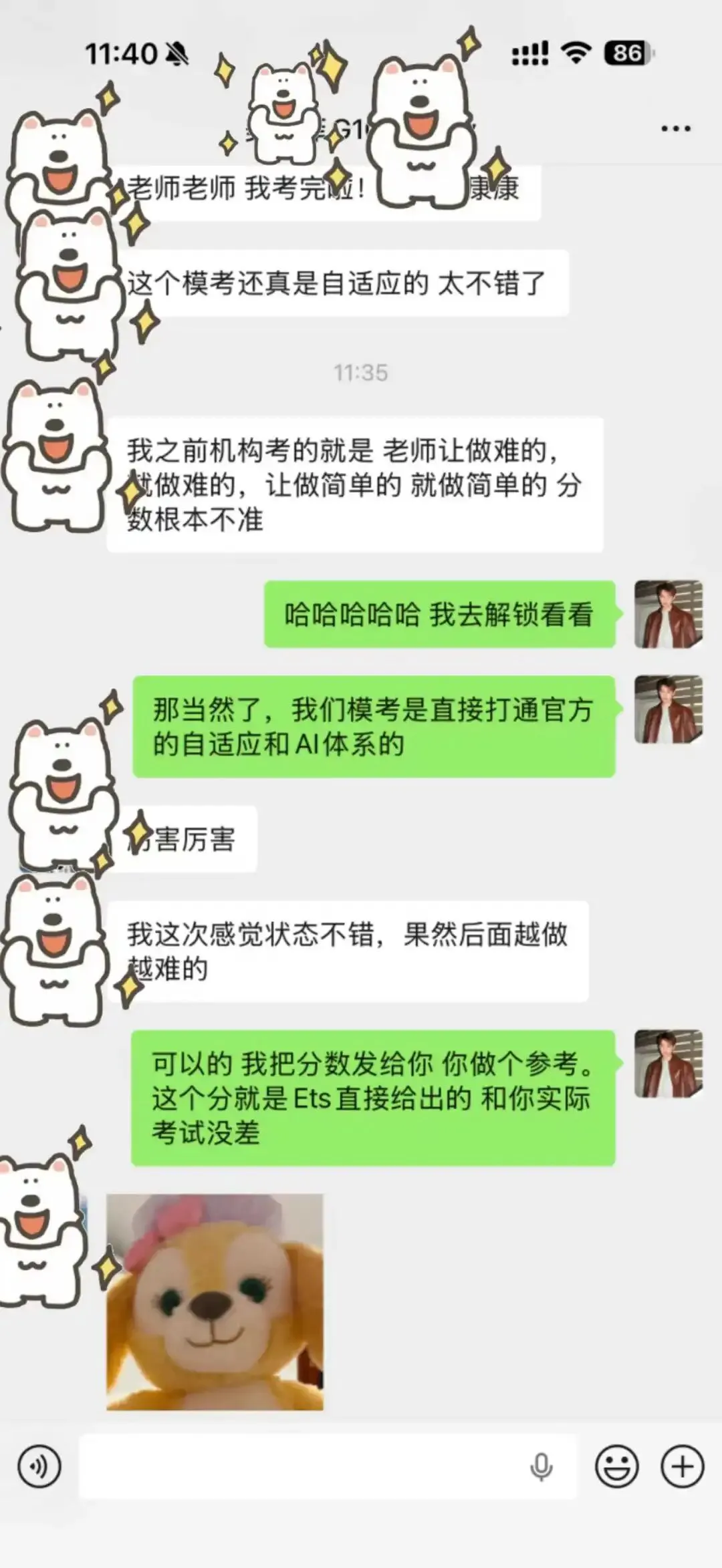 4月11日托福真题回忆!4月第一场,心态全崩...(附新托福查分入口) 第3张