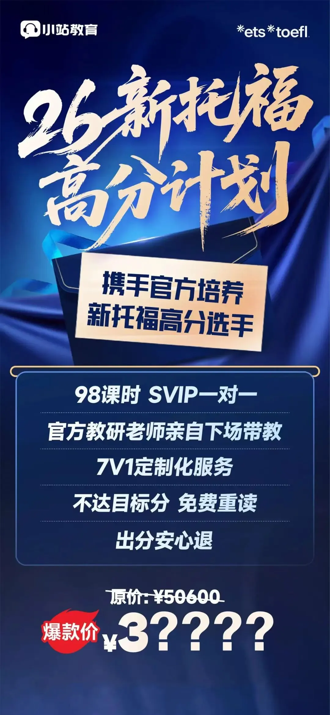 4月11日托福真题回忆!4月第一场,心态全崩...(附新托福查分入口) 第9张