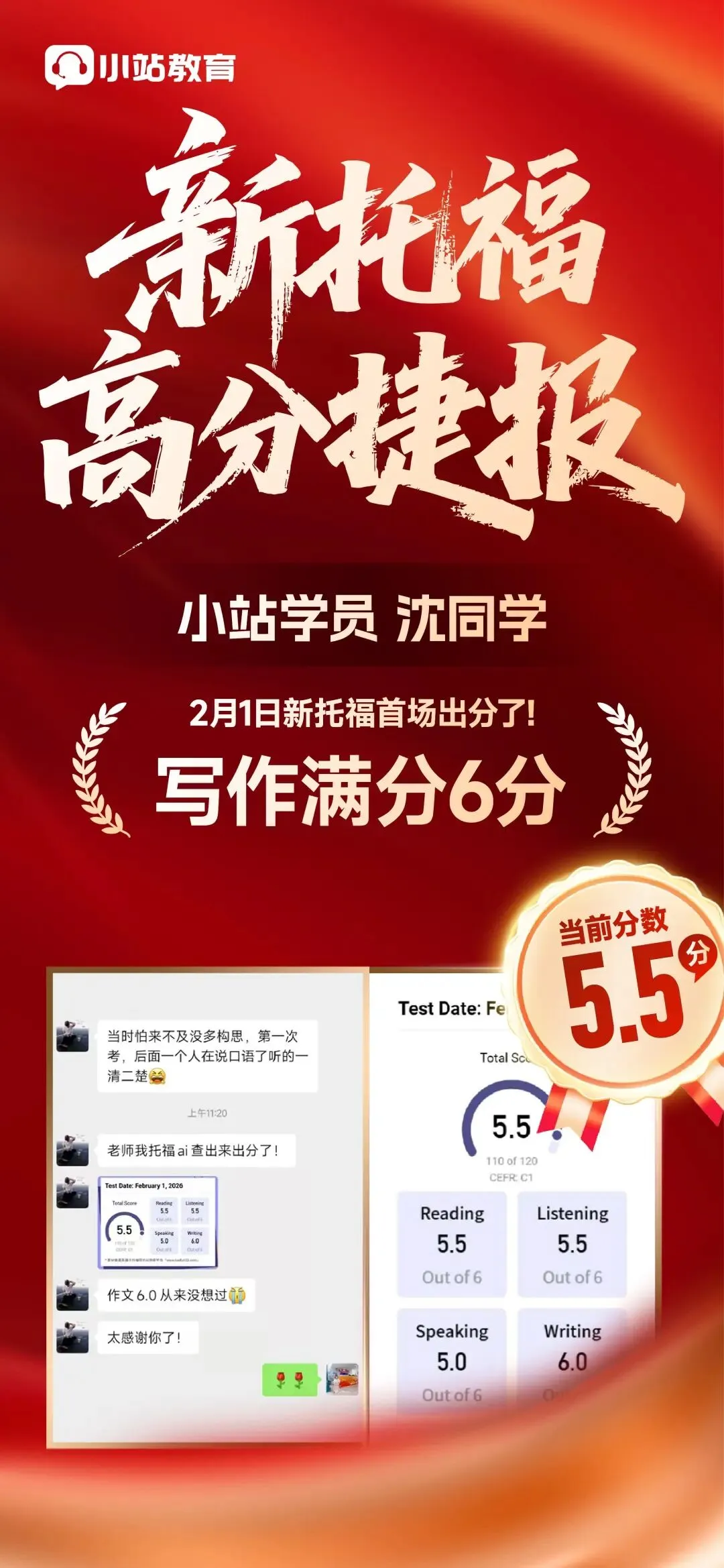 4月11日托福真题回忆!4月第一场,心态全崩...(附新托福查分入口) 第14张