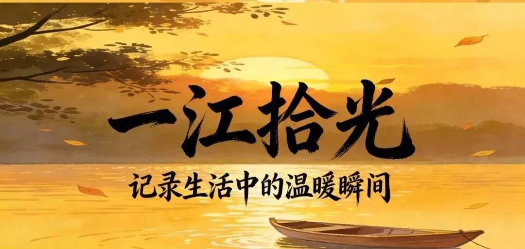 陕西中考时事政治归纳(2025年6月至8月) 第1张