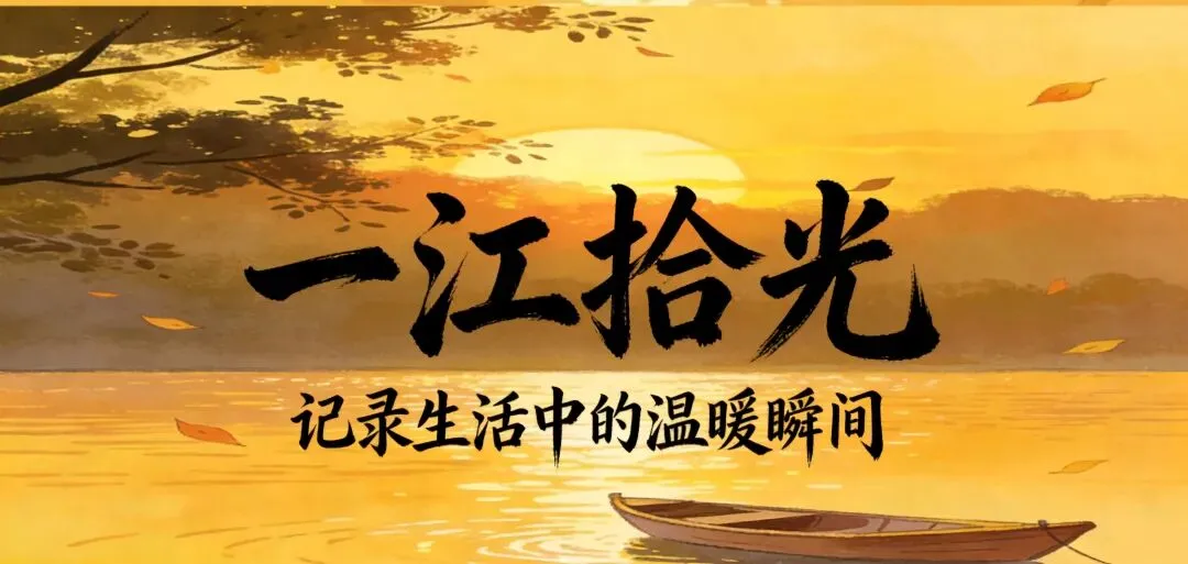 陕西中考时事政治归纳(2025年6月至8月) 第4张