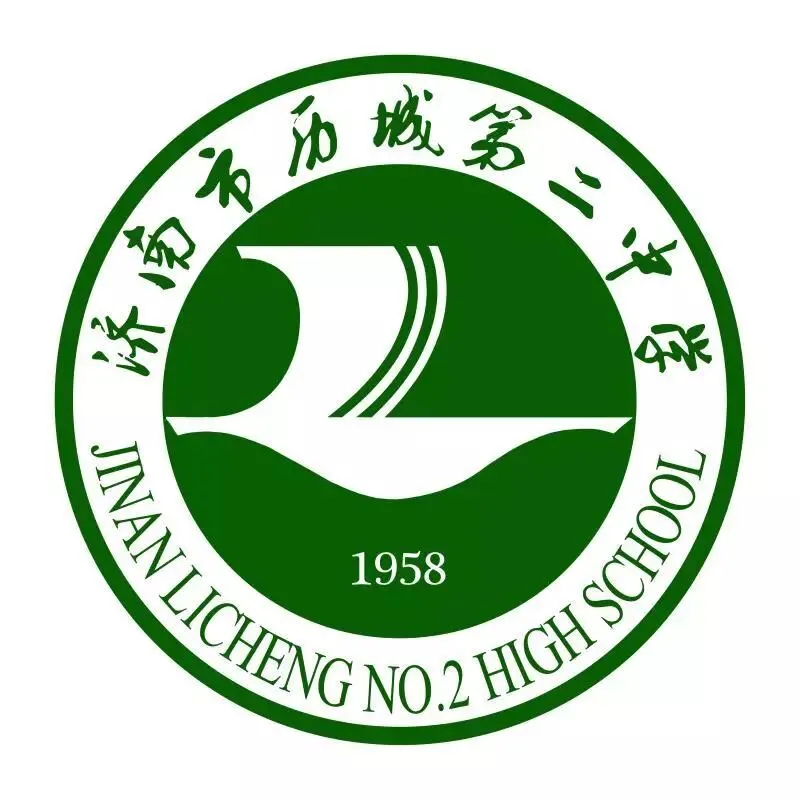 济南市第二次面对面培训暨高考模拟考试分析研讨活动在历城二中举行 第1张
