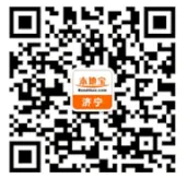 2026济宁中考报名演练时间安排、网址入口→ 第4张