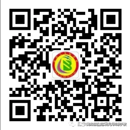 武都区龙坝九年制学校召开中考工作推进会 第3张