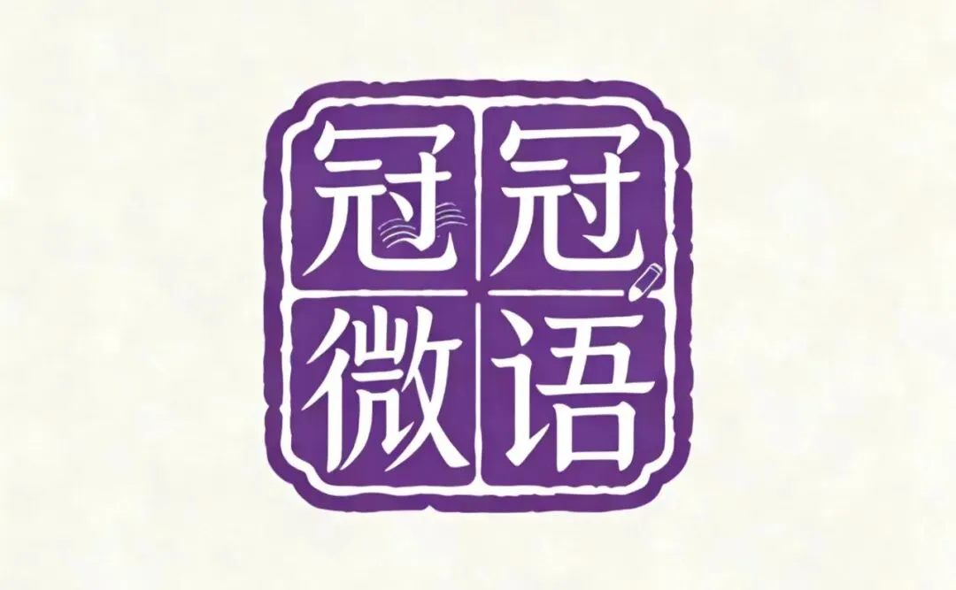 2026届福建省质检(泉州市模拟考试二)作文 第28张