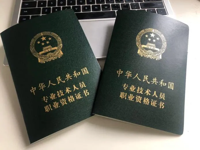CATTI二笔三笔真题资料包 第6张