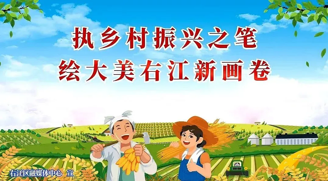 关于2025年中考期间右江区城区部分道路交通管制的通告 第8张