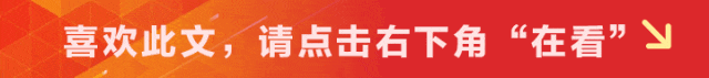 玉林市2026年体育中考开考 第8张 玉林市2026年体育中考开考 第8张