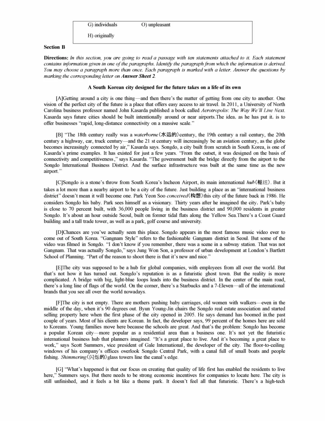 2017到2025年英语四级真题完整版可打印 第136张