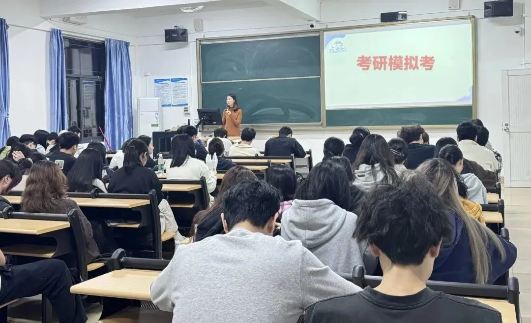 27考研大三党必看!一次模拟考,帮你找准方向! 第5张