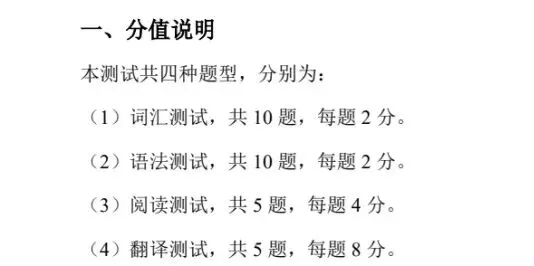 27考研大三党必看!一次模拟考,帮你找准方向! 第8张