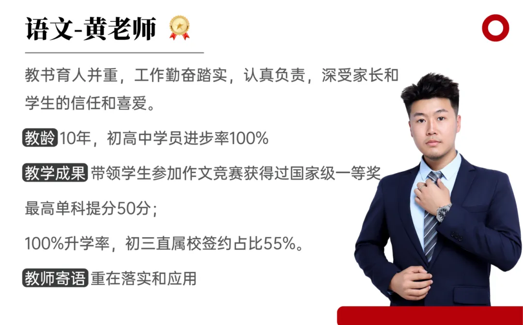 重庆有光教育专注中考冲刺&2026重庆初三中考全托冲刺班招生简章 第17张