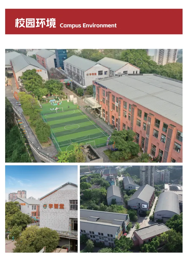 重庆有光教育专注中考冲刺&2026重庆初三中考全托冲刺班招生简章 第30张