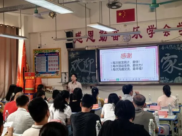凝心聚力备中考,家校同行护成长 第9张