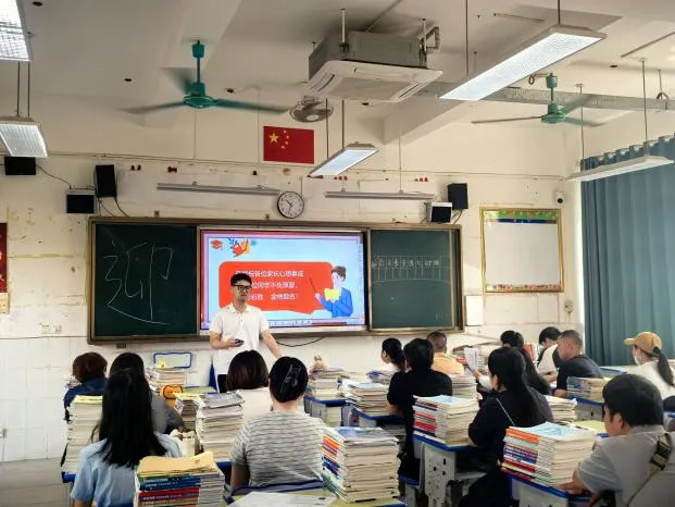 凝心聚力备中考,家校同行护成长 第10张