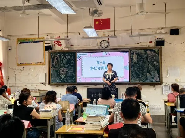 凝心聚力备中考,家校同行护成长 第11张
