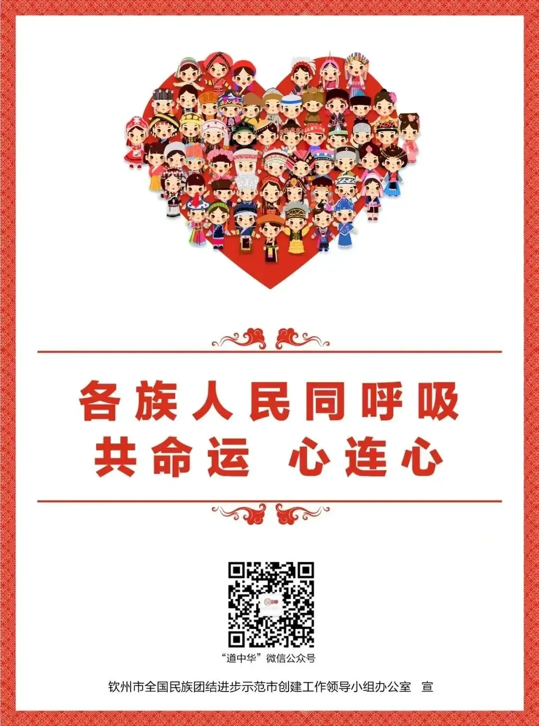 凝心聚力备中考,家校同行护成长 第16张