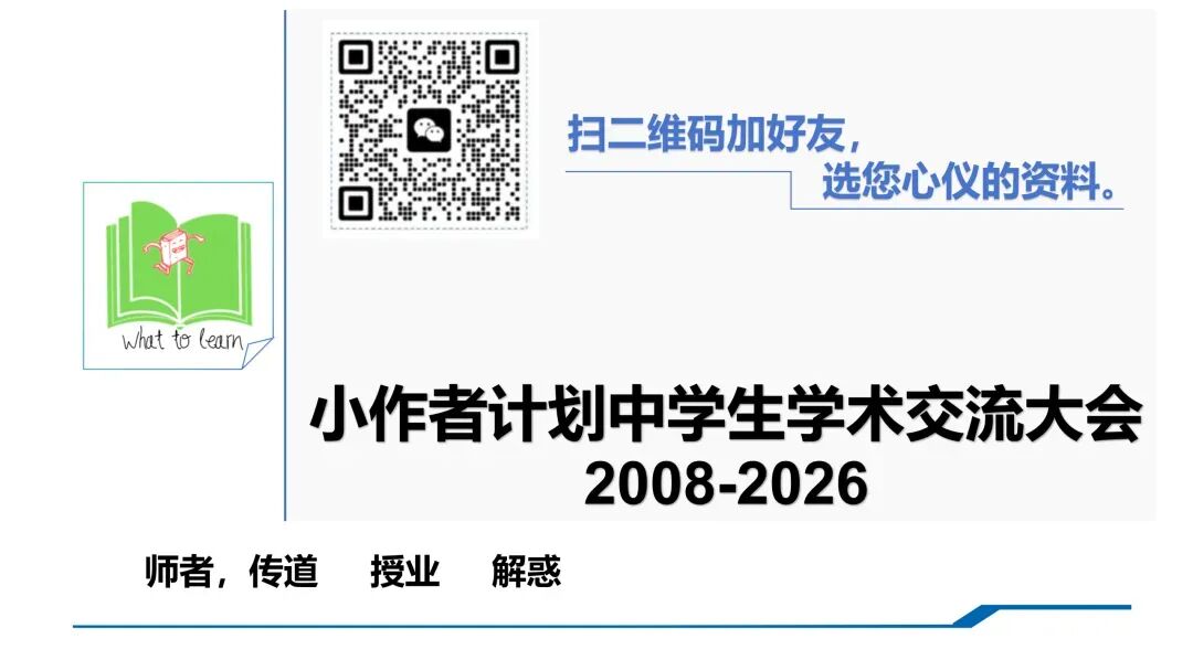 太原各县区中考物理一模、二模、三模试题及答案 第2张