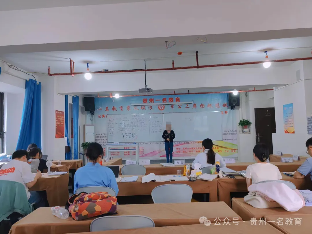 【省考面试真题】省考排名明天发布丨省考面试专项班火热开班中!!免费试听了解对比(附贵州省考面试) 第27张