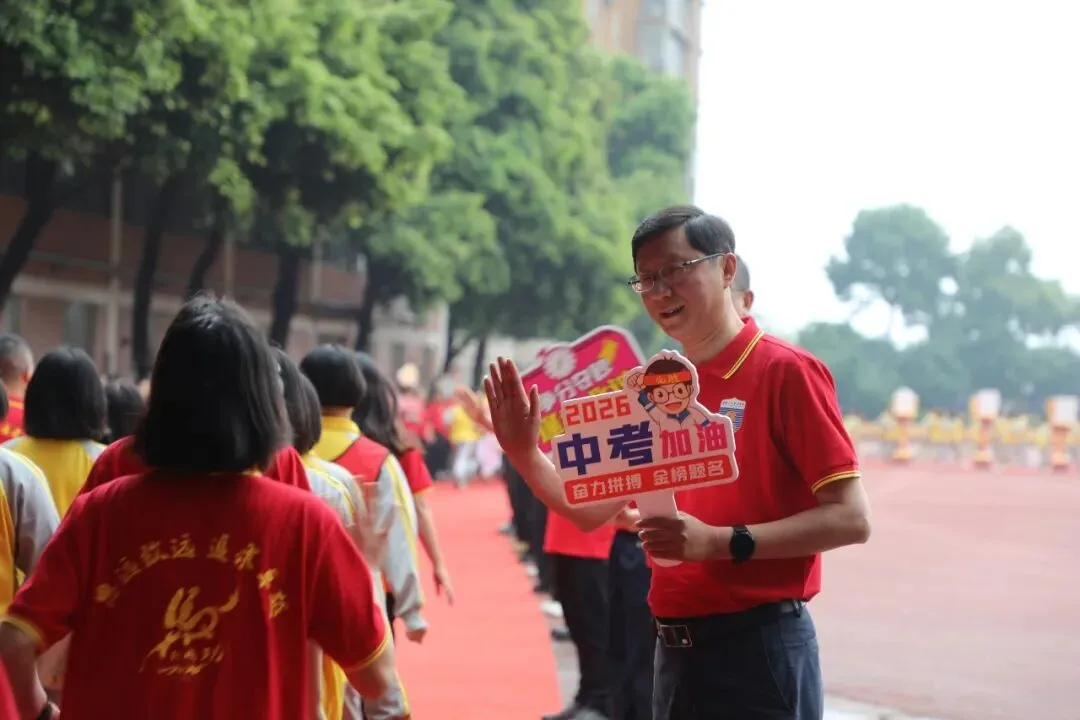 泸二外举行2026届中考倒计时60天誓师大会 第10张