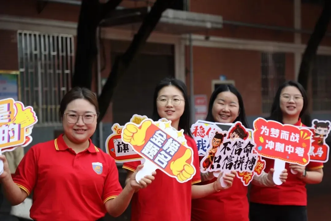 泸二外举行2026届中考倒计时60天誓师大会 第13张
