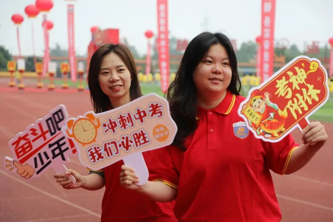 泸二外举行2026届中考倒计时60天誓师大会 第14张