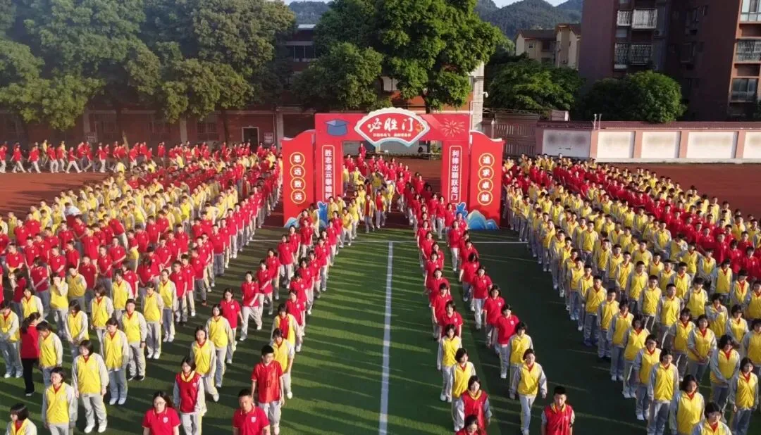 泸二外举行2026届中考倒计时60天誓师大会 第19张