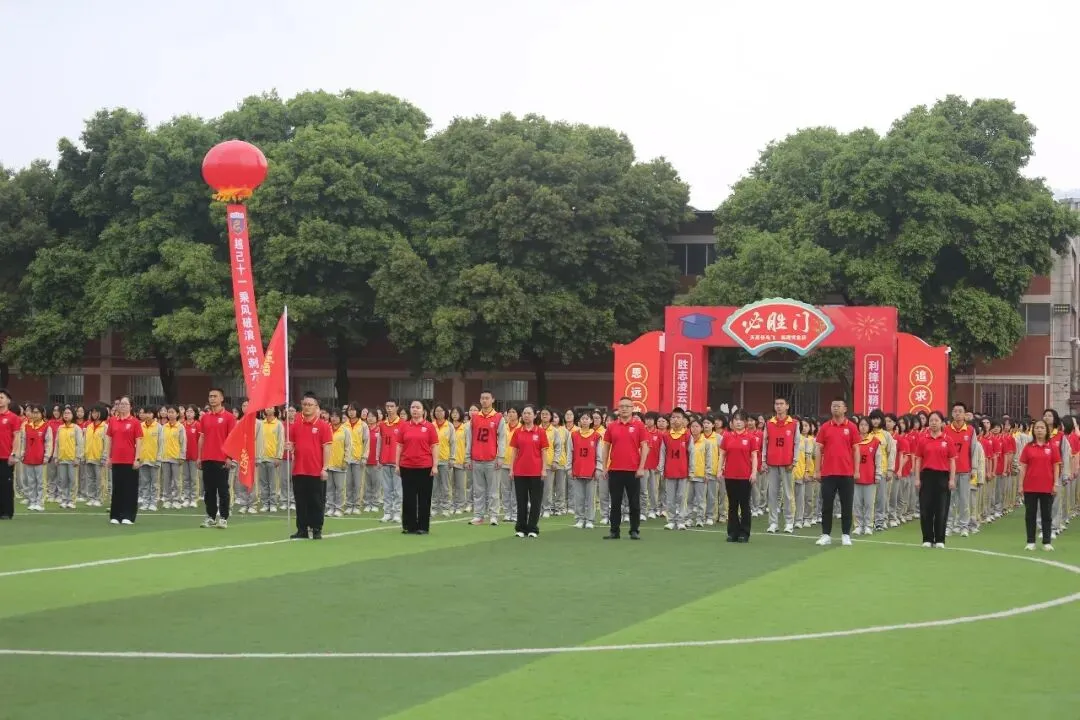 泸二外举行2026届中考倒计时60天誓师大会 第20张