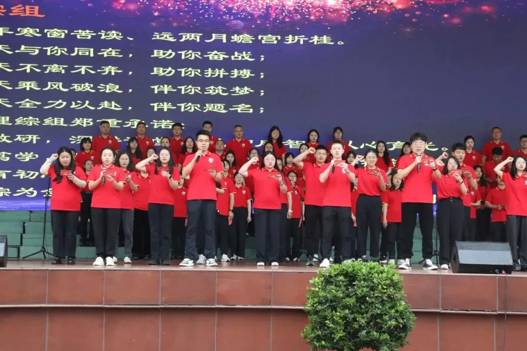 泸二外举行2026届中考倒计时60天誓师大会 第31张
