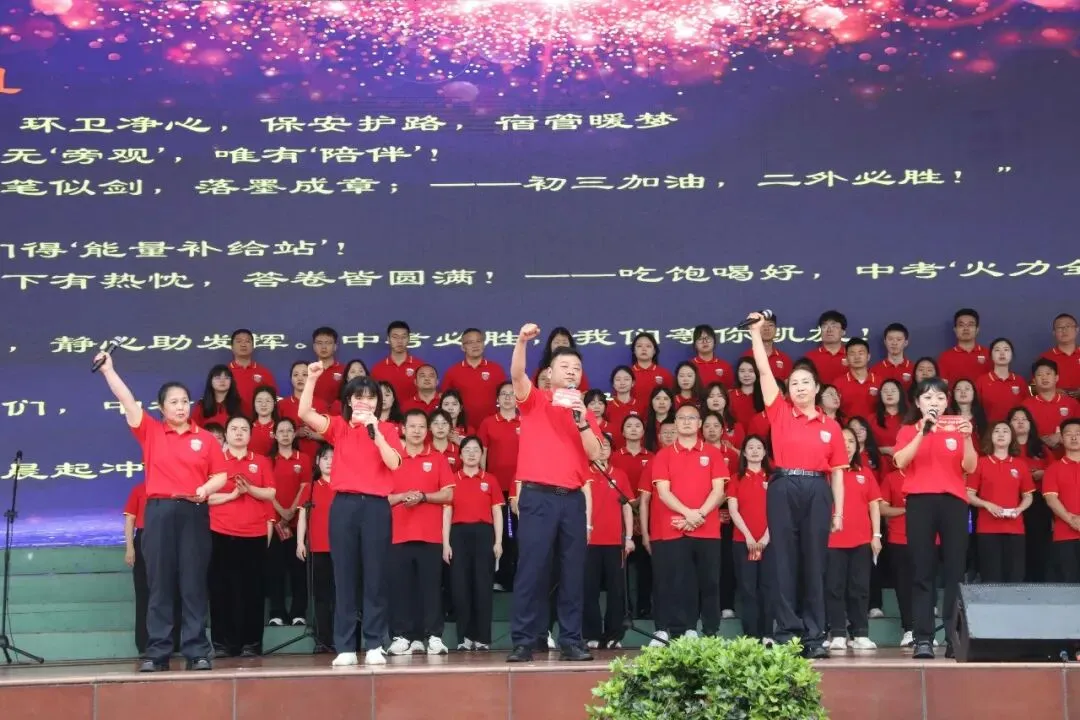 泸二外举行2026届中考倒计时60天誓师大会 第33张