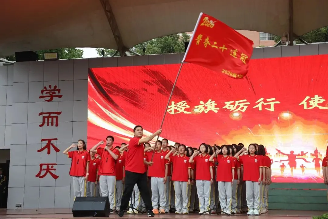 泸二外举行2026届中考倒计时60天誓师大会 第37张