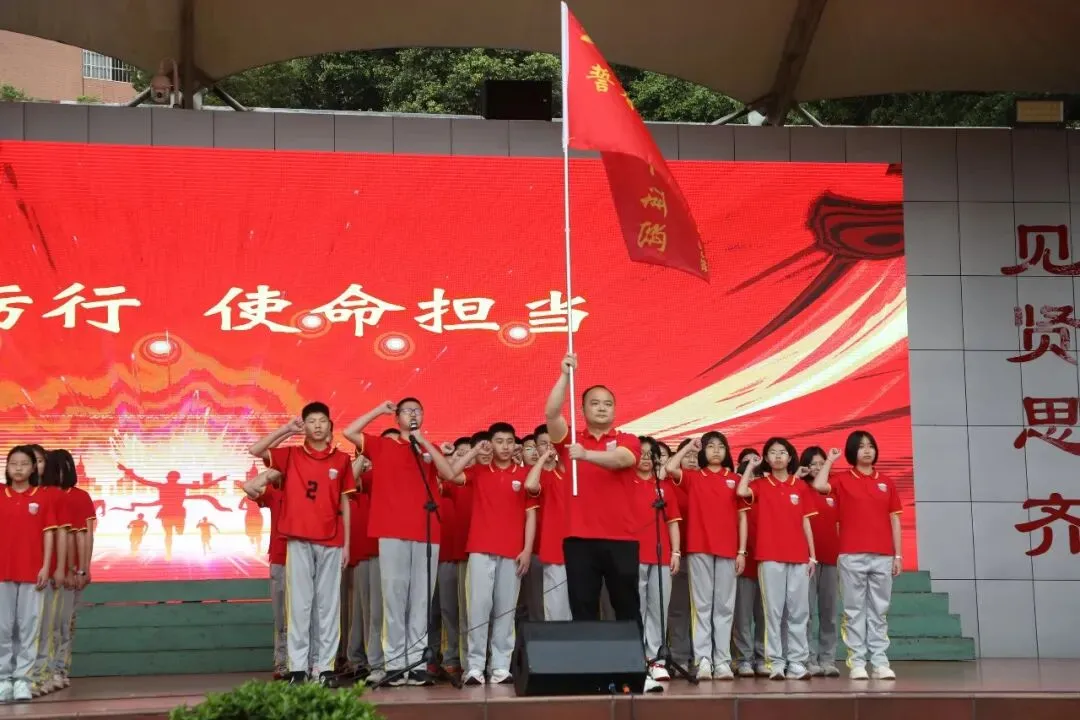 泸二外举行2026届中考倒计时60天誓师大会 第38张