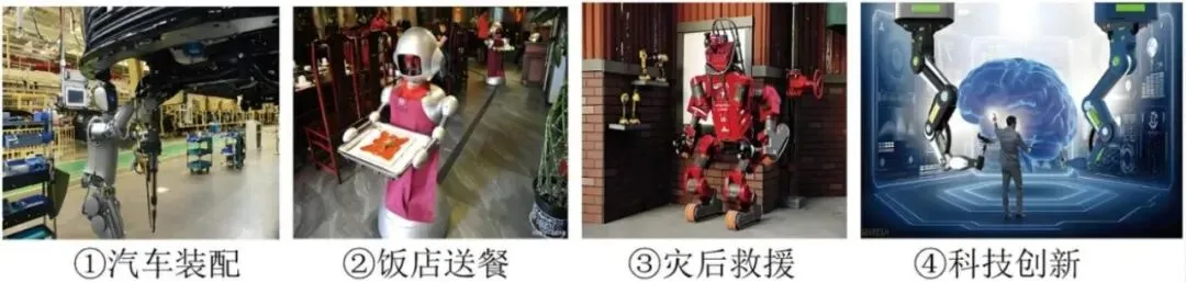 2026+年广东初中学业水平第二次模拟考试 第14张