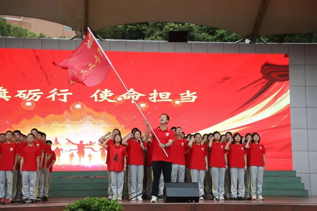 泸二外举行2026届中考倒计时60天誓师大会 第40张