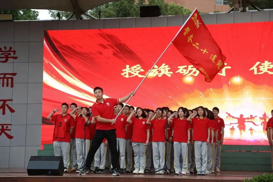 泸二外举行2026届中考倒计时60天誓师大会 第41张