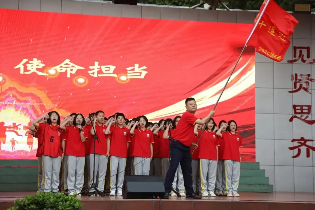 泸二外举行2026届中考倒计时60天誓师大会 第42张