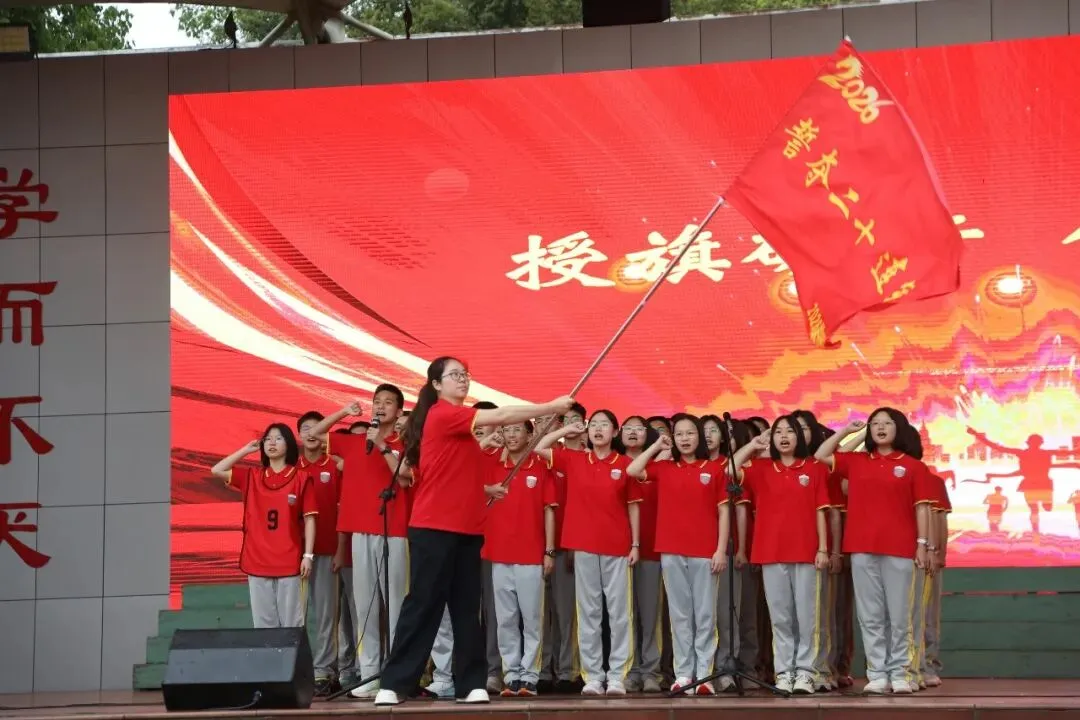 泸二外举行2026届中考倒计时60天誓师大会 第45张