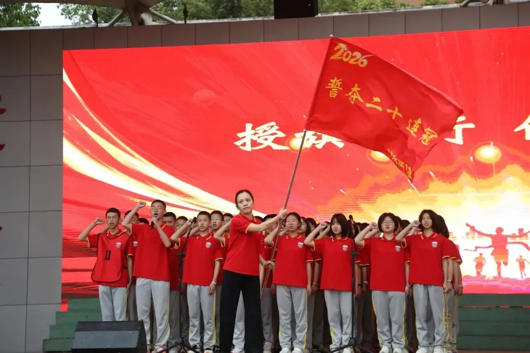 泸二外举行2026届中考倒计时60天誓师大会 第47张