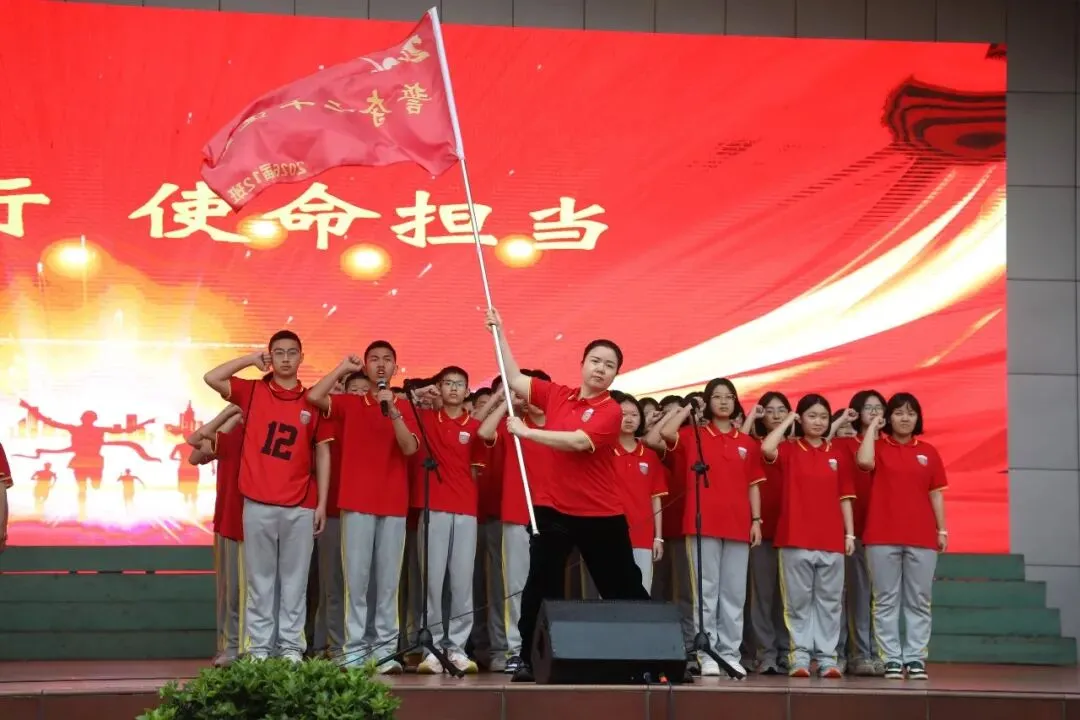 泸二外举行2026届中考倒计时60天誓师大会 第48张
