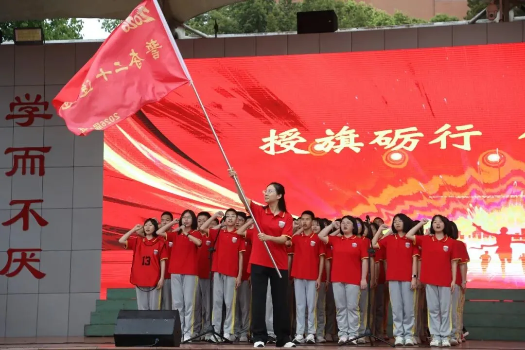 泸二外举行2026届中考倒计时60天誓师大会 第49张