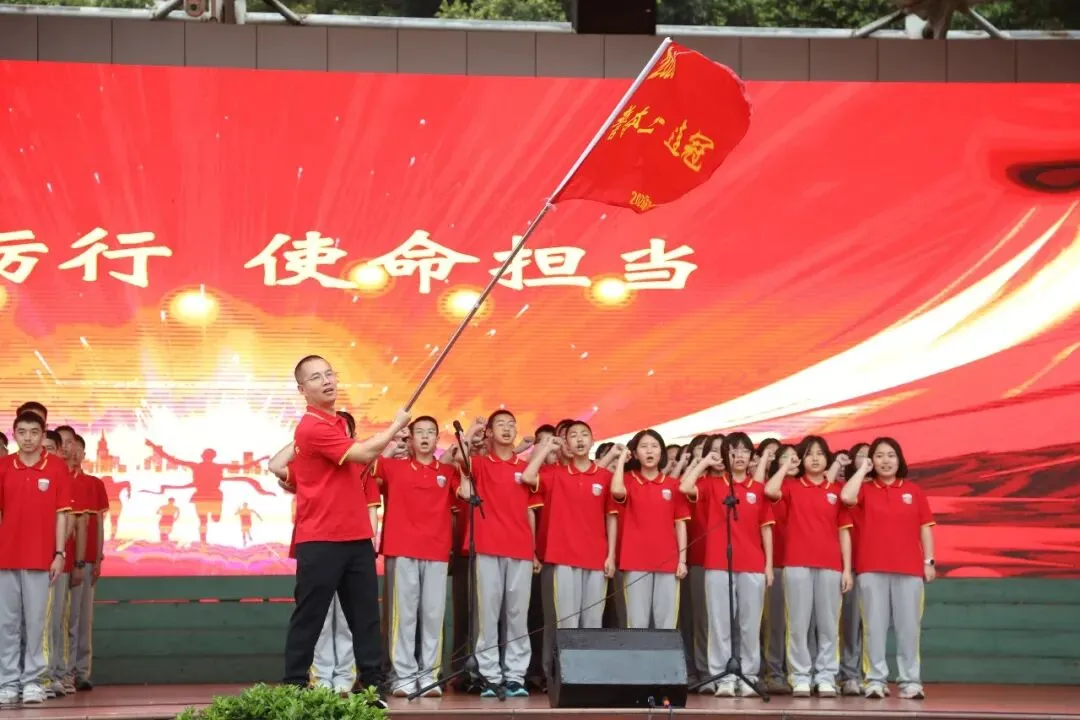 泸二外举行2026届中考倒计时60天誓师大会 第55张
