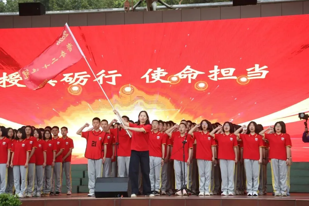 泸二外举行2026届中考倒计时60天誓师大会 第57张
